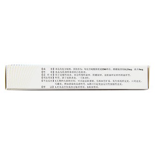 新霉素氟輕松乳膏(20g) 新霉素氟輕松乳膏(20g)