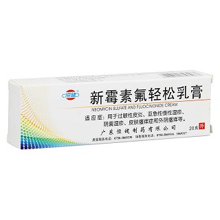 新霉素氟輕松乳膏功效作用廠家 新霉素氟輕松乳膏功效作用廠家