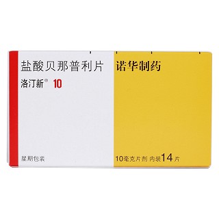 鹽酸貝那普利片價(jià)格 鹽酸貝那普利片價(jià)格