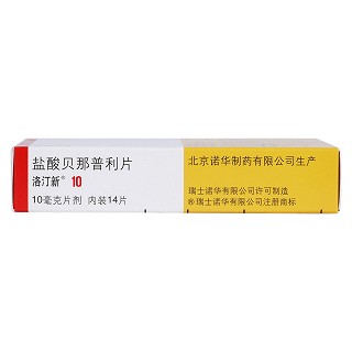 鹽酸貝那普利片(10mg*14s) 鹽酸貝那普利片(10mg*14s)