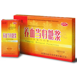 養(yǎng)血當(dāng)歸糖漿(益生堂)