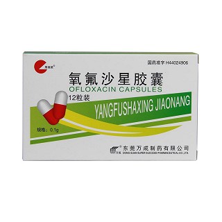 氧氟沙星膠囊(萬福星)