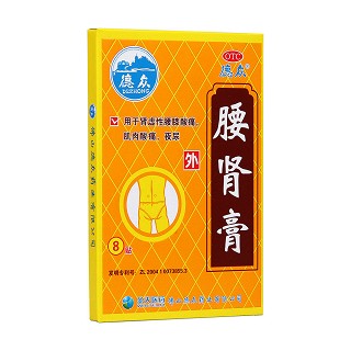 腰腎膏(德眾)