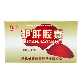 護(hù)肝膠囊(中華肝寶)
