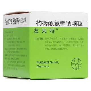 枸櫞酸氫鉀鈉顆粒(友來特)