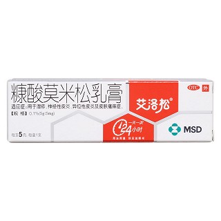 糠酸莫米松乳膏價格