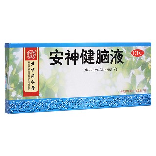 安神健腦液(同仁堂)