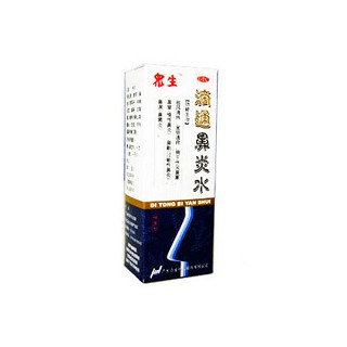 滴通鼻炎水(眾生)