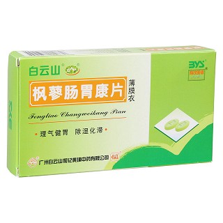 楓蓼腸胃康片價(jià)格 楓蓼腸胃康片價(jià)格
