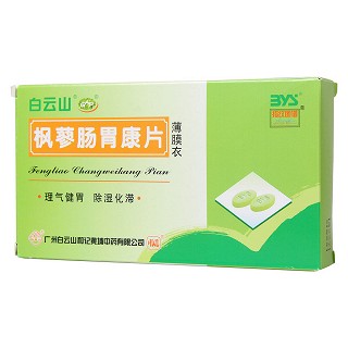 楓蓼腸胃康片功效作用廠家 楓蓼腸胃康片功效作用廠家