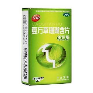 復(fù)方草珊瑚含片(江中)