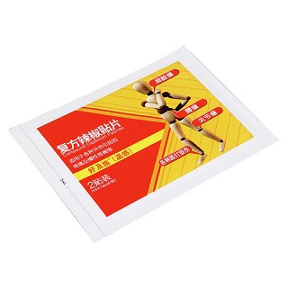 復(fù)方辣椒貼片(好及施)