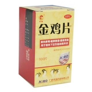 金雞片(靈峰)