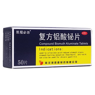 復(fù)方鋁酸鉍片(凱程必治)