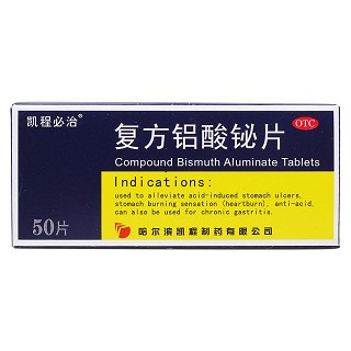 復(fù)方鋁酸鉍片價(jià)格
