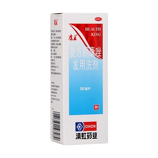 復(fù)方酮康唑發(fā)用洗劑(康王)