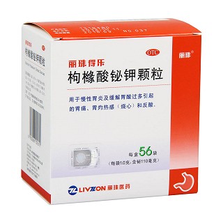 枸櫞酸鉍鉀顆粒價格 枸櫞酸鉍鉀顆粒價格