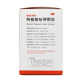 枸櫞酸鉍鉀顆粒(麗珠得樂) 枸櫞酸鉍鉀顆粒(麗珠得樂)