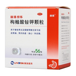 枸櫞酸鉍鉀顆粒(1gx56袋/盒) 枸櫞酸鉍鉀顆粒(1gx56袋/盒)
