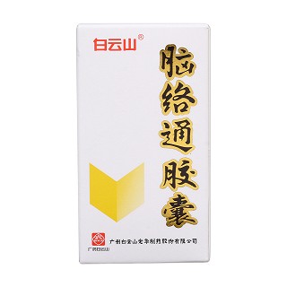 腦絡(luò)通膠囊價(jià)格 腦絡(luò)通膠囊價(jià)格