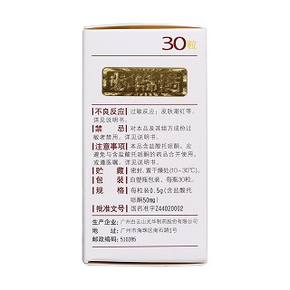 腦絡(luò)通膠囊(0.5g*30粒/瓶) 腦絡(luò)通膠囊(0.5g*30粒/瓶)