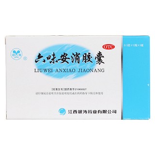 六味安消膠囊價(jià)格