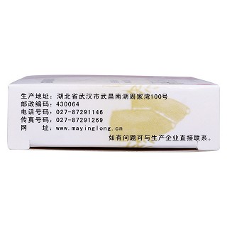 麝香痔瘡栓功效作用廠家