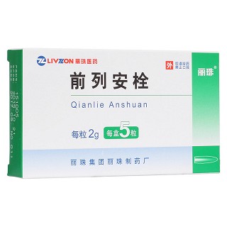 前列安栓(麗珠)