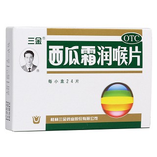 西瓜霜潤喉片(三金)