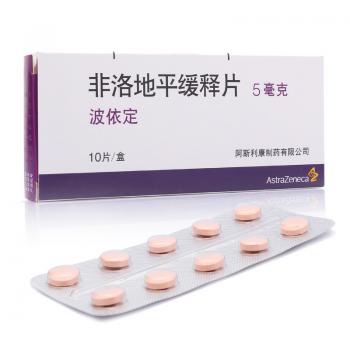 非洛地平緩釋片(波依定)