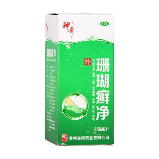 珊瑚癬凈(腳癬一次凈)