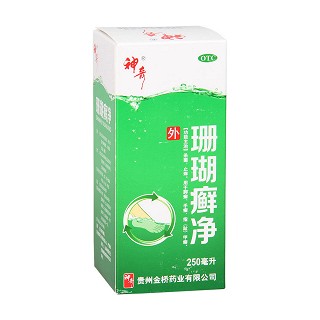 珊瑚癬凈價(jià)格
