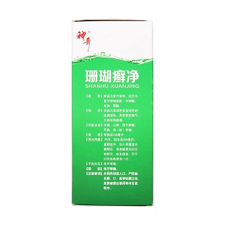 珊瑚癬凈(腳癬一次凈)