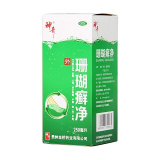 珊瑚癬凈功效作用廠(chǎng)家