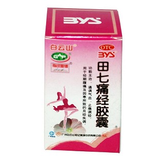 田七痛經(jīng)膠囊(和記黃埔)