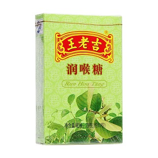 王老吉潤喉糖(王老吉)