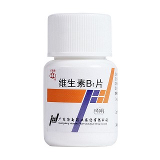 維生素b1片