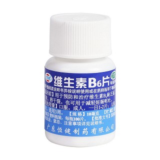 維生素b6片價(jià)格
