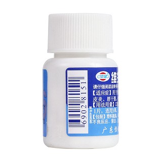維生素b6片(恒健)