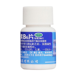 維生素b6片(10mg*100片/瓶)