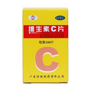 維生素C片價(jià)格 維生素C片價(jià)格