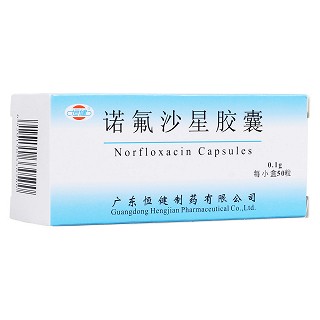 諾氟沙星膠囊(恒健)