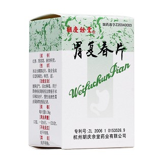 胃復(fù)春片(胡慶余堂)