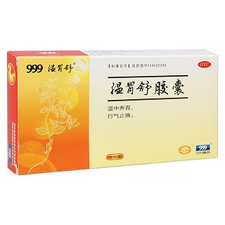 溫胃舒膠囊(華潤神鹿)