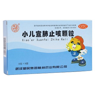 小兒宣肺止咳顆粒
