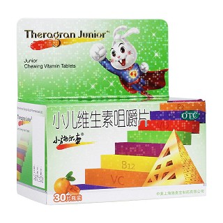 小兒維生素咀嚼片(小施爾康)
