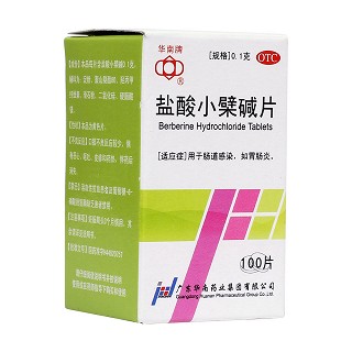 鹽酸小檗堿片(華南牌)