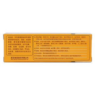 曲安奈德益康唑乳膏(派瑞松) 曲安奈德益康唑乳膏(派瑞松)