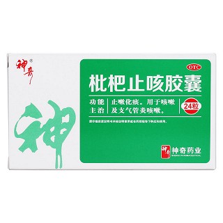 枇杷止咳膠囊價(jià)格