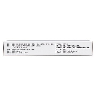 枇杷止咳膠囊(0.25g*24粒/盒)